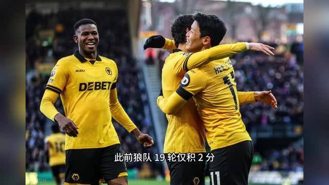 新葡京娱乐城-狼队客场告捷，保级局面稍有缓和的简单介绍