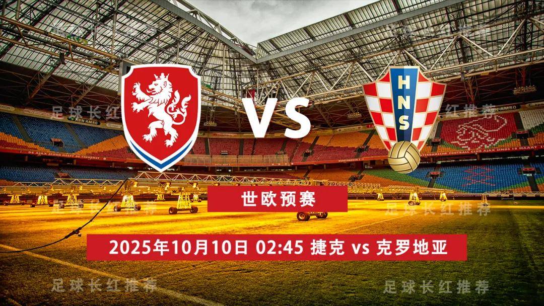 新葡京娱乐城-英格兰轻松击败克罗地亚，欧预赛长风的简单介绍